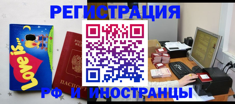 регистрация для школы в Мончегорске